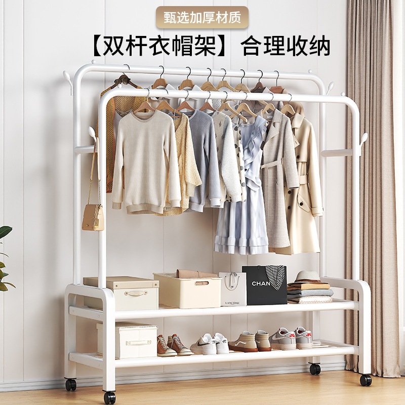 晾衣架落地家用挂衣架宿舍衣帽架阳台凉晒衣服杆架子衣架落地卧室