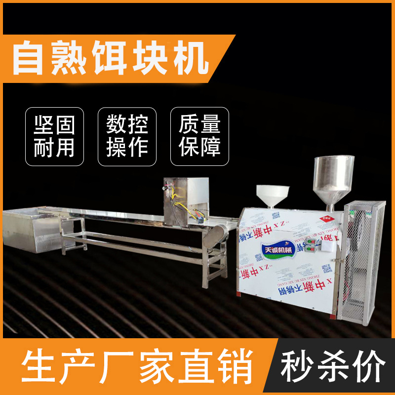 云南小吃饵块生产机器 小作坊创业饵丝米线机价格低廉