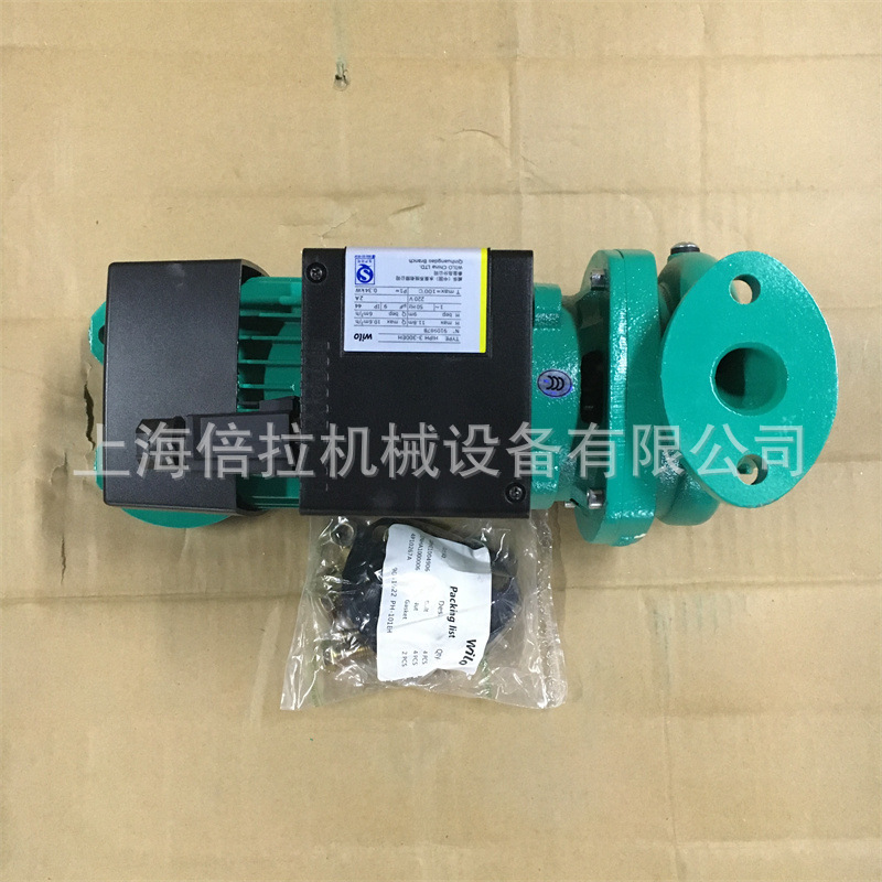 德国威乐水泵家用锅炉暖气热水管道循环泵HIPH 3-120EH-WS8
