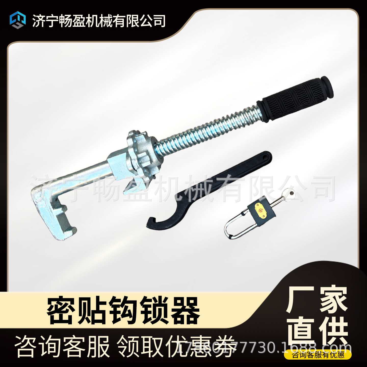 P50/P60铁路密贴钩锁器 道岔尖轨钩锁器钩锁器斥离可动芯