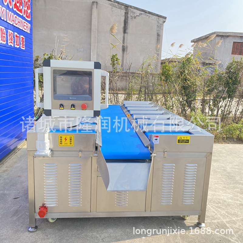 厂家供应全自动配重多工位组合称 水果定量秤 榴莲肉定量组合秤