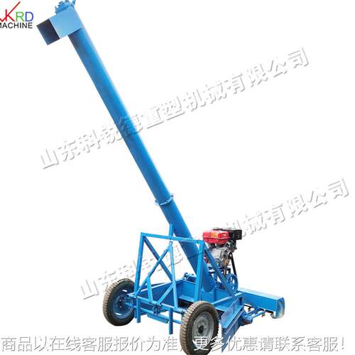 小型可收缩吸粮机 两轮车载后拖式收粮机