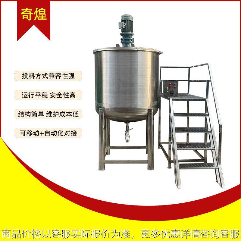 现货供应甲苯二甲苯甲醛溶液液体搅拌机 不锈钢硝酸丙酮搅拌机