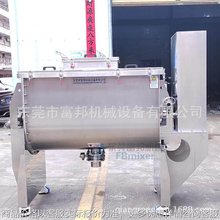 香港1000L食品粉末卧式螺带混合机干粉搅拌机符合GMP标准