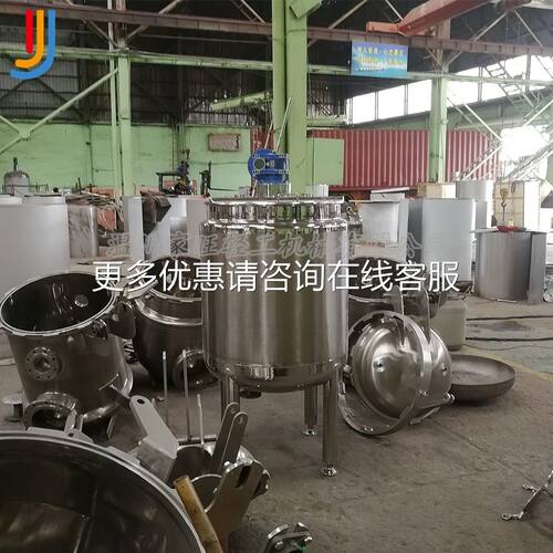 04拌不锈钢搅拌 厂搅家直销 小3型搅JW-20200立式拌食品搅拌