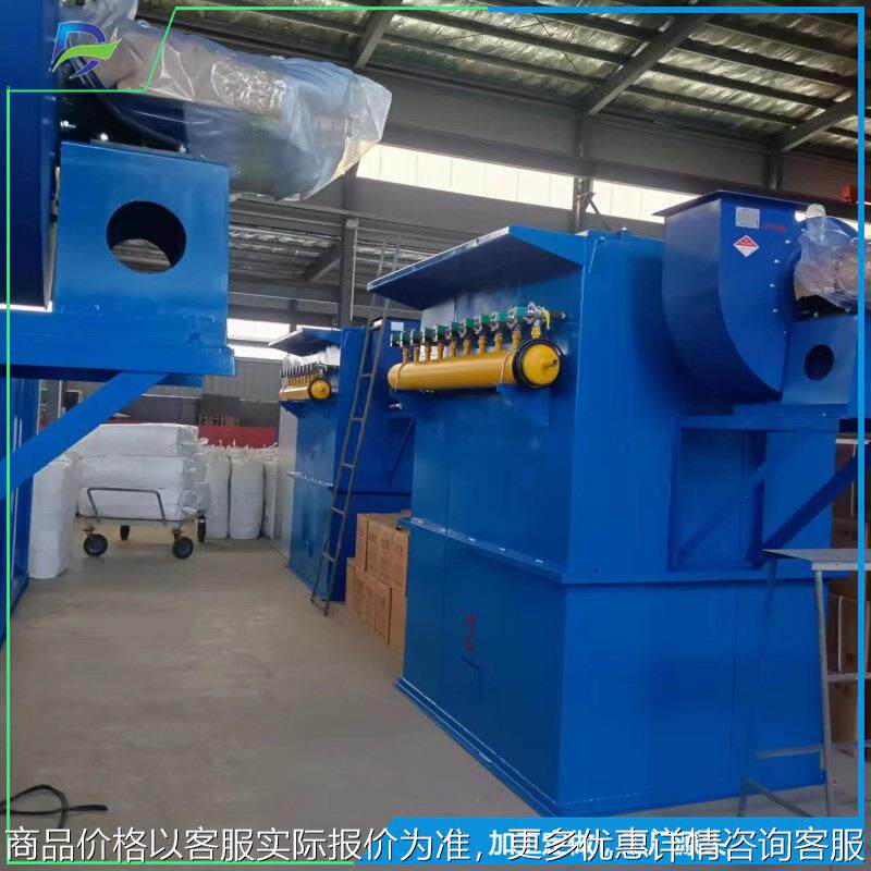 单机脉冲除尘器 DMC型环保设备 锅炉厂小型袋式收尘器