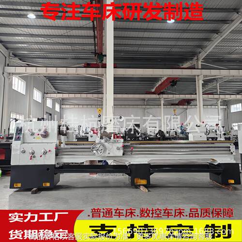 工厂直发C6250*3000普通车床400导轨高频淬火硬度高C6250马鞍车床