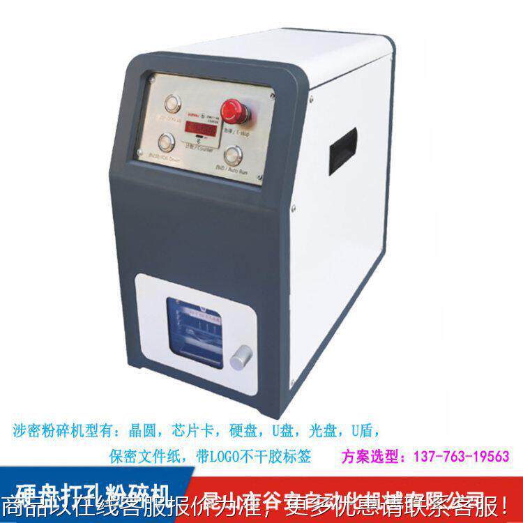 再济南医布用无纺边料破385嘴回收利用设备 农无纺布在用线牵引粉