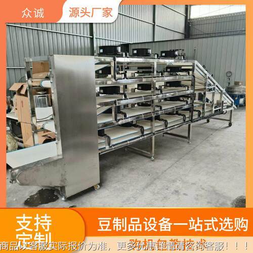 大用豆腐摊晾机商型 不锈钢摊晾干663豆腐生产线皮豆制品配套设备