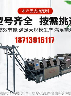 全动挂生面条面机产NCE线330型中温挂面烘自干面条机设备商用面条