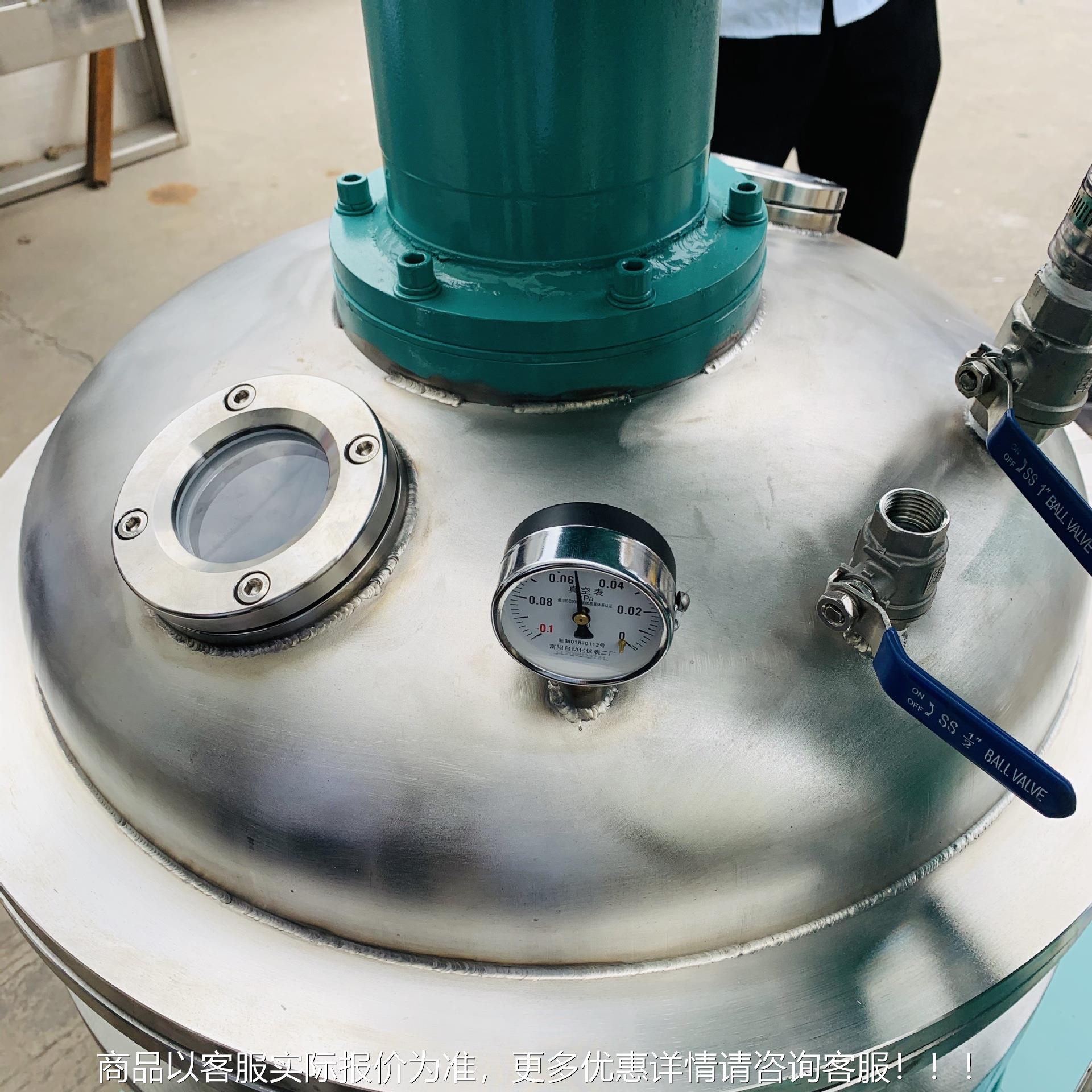 东厂MD-18.5家供应 整机爆高速真空搅拌机脂防 胶水树莞真空脱泡