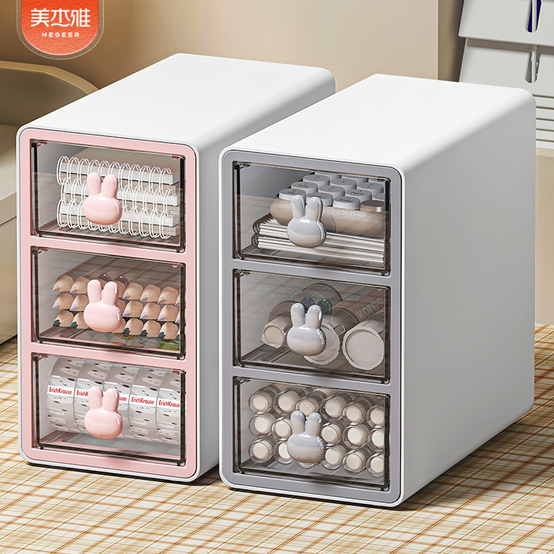 三宫格桌面收纳盒小抽屉式办公z室透明整理盒学生书桌上文具置物