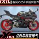 IXIL适用春风450SRS排气改装 全段亿西尔排气450sr单摇臂排气管S版