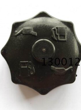 威克BS600-500 BS650-700 BS45Y BS52Y BS65Y冲击夯打夯机油箱盖