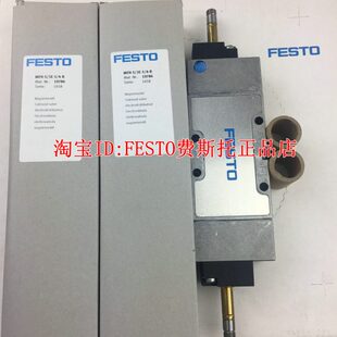 FESTO费斯托电磁阀MFH 19788 MFH 19786