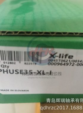 带座轴承元 PHUSE35-XL-I 座号01HUE07 GRAE35-XL-NPP-B