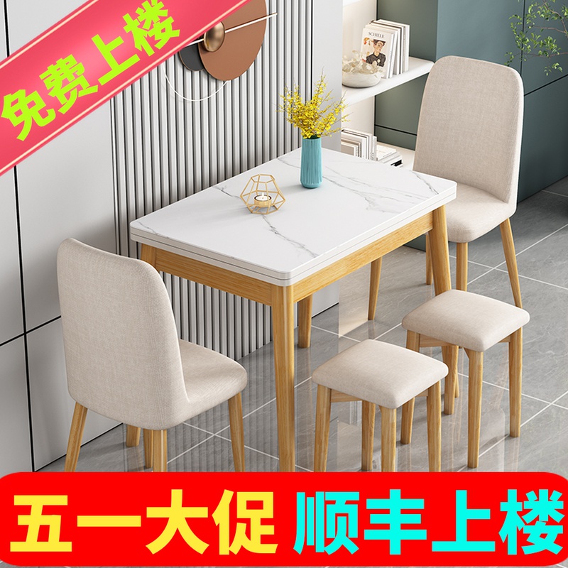 轻奢折叠式岩板餐桌家用小户型可z伸缩原木色意式实木经济型2人4