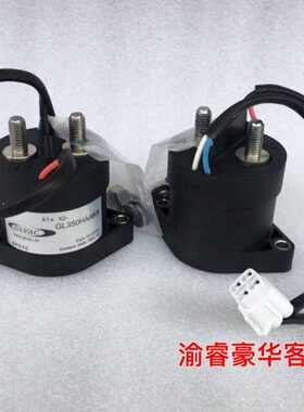 GL350HAAKA继电器350A750V新能源汽车直流接触器