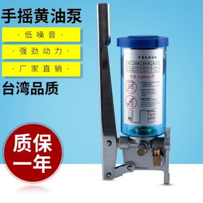 手动黄油泵 冲床注油器 油脂加油泵 手压润滑泵 浓油泵 LSG-500cc