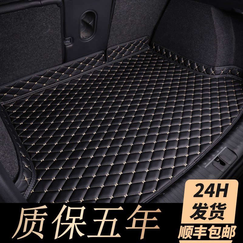 雪铁龙世嘉云逸c4l爱丽舍c3xr天逸后背凡尔赛c5x专用汽Z车后备箱