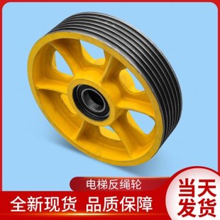 巨人通力电梯配件/导向轮/对重反绳轮/轿顶反绳轮/曳引轮/对重轮