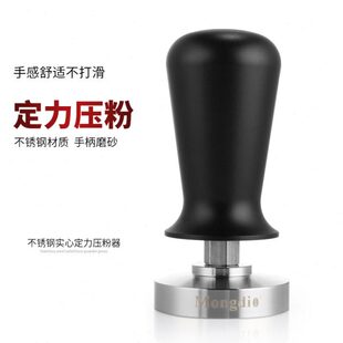 压粉锤咖啡压粉器不锈钢填压器定压锤意式咖啡机用布粉器49/51mm