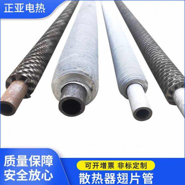 蒸汽翅片管散热器片管钢铝复合翅片管不锈钢翅片管铜铝翅片管
