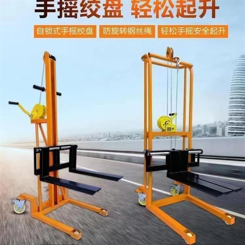 可携式手摇升降堆高机手动轻便型小堆高机小型堆高车多功Y能装卸