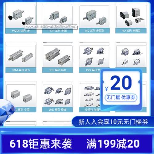 MRD15-300-400-500-600-700-800-900-1000-C原装CHELIC无杆气缸