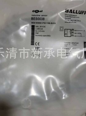 供应电感式接近开关 BES M08EH1-PSC60F-S49G光电漫射式