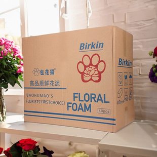 包花猫插花泥鲜花泥插花泡沫花束花艺大麦假花插花泥板花束底座圆