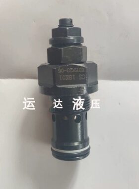 挖机 装载机调压阀 安全阀 溢流阀 XDYF20-05 螺纹27 环卫车