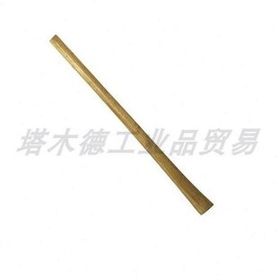 羊角柄 洋镐柄 钢镐柄羊镐柄镐柄木柄洋角柄钢锹柄锄头柄 铁锹柄