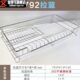 304不锈钢单层碗架橱柜内置抽屉碗碟收纳沥水免安装 碗盘碗篮盘架