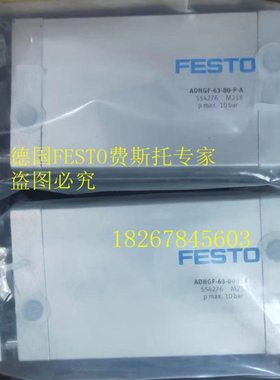 FESTO气缸ADNGF-32-5-10-20-25-30-40-50-80-100-P-PPS-A 554239