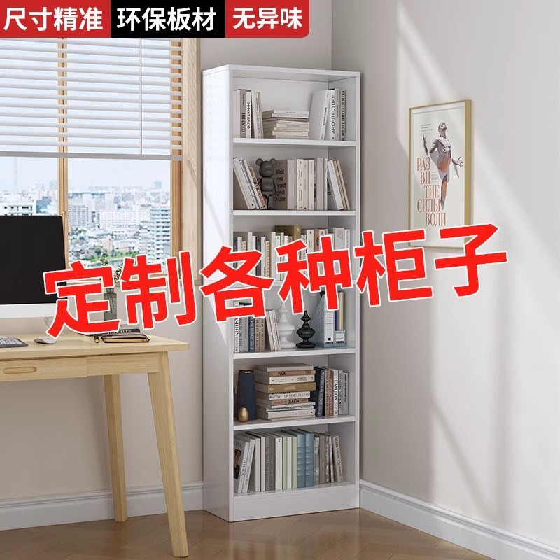 定做书柜收c纳柜储物简约展示柜现代柜子格子储存杂物木质隔断家