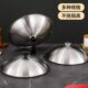全钢加厚不锈钢锅盖家用炒锅锅盖通用平底锅炒菜锅盖30cm32cm34cm
