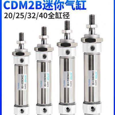 CDM2B不锈钢迷你气缸20气动25/32/40*50X75X100X125X150X200*300Z