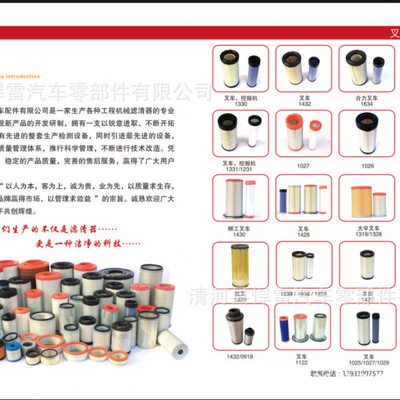替0160R010BN/HC贺德克滤芯 进口材质耐污量大滤芯使用寿命长