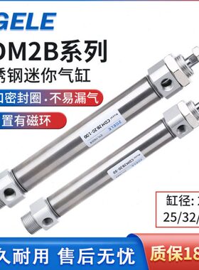 迷你气缸CDM2B/CM2B/CM2RA20/25/32/40-25-30-50-75-100-125X150Z