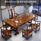 茶桌椅组合一桌五椅现代简约家用阳台小茶台新中式 大板茶桌泡茶桌