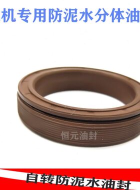9o一12o一13分体自转MC90*120*13 110-140-14.5/16组合旋转油封