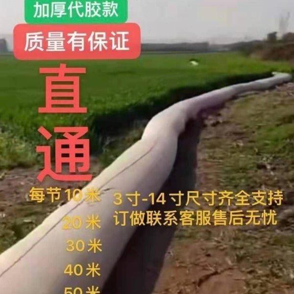浇地灌溉神器布水带菜园菜地浇水农田水带浇地水带农用水袋管子新,农机/农具/农膜,灌溉工具,淘宝优惠券,粉丝福利购,淘宝优惠卷