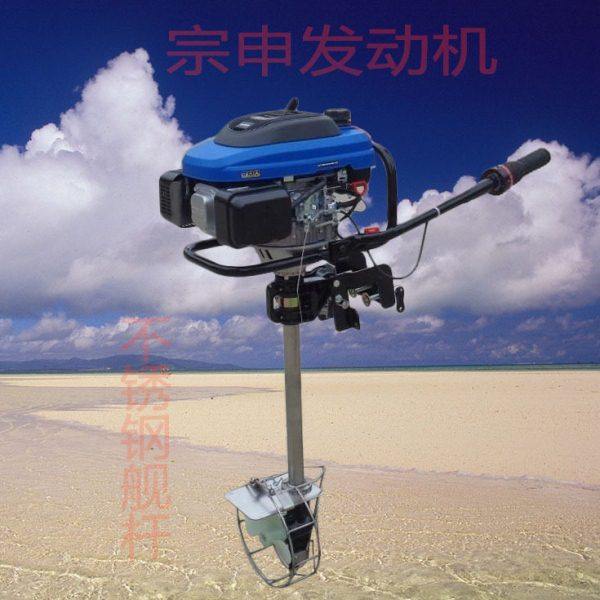 多伦县四冲程船用推进器橡皮艇汽油挂机螺旋桨小型船外机厂家,户外/登山/野营/旅行用品,钓鱼船推进器,淘宝优惠券,粉丝福利购,淘宝优惠卷