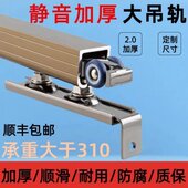 移门导轨拉门滑轮滚轮轨道吊轮吊门吊轮移动门折叠门五金配件