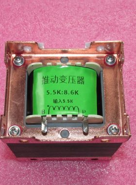6V6推300B单端推动变压器5K5:8K6 1:1.25倍工作电流50mA EI66X45