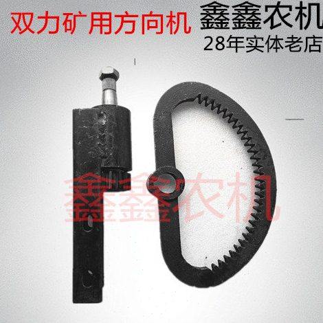 双力矿用方向机把式改装方向盘式转向机农用三轮车方向机齿圈,农机/农具/农膜,农机配件,淘宝优惠券,粉丝福利购,淘宝优惠卷