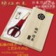 日本进口手工制造赠送用纪念礼品高级桐木造外盒办公家用精美剪刀