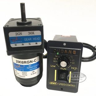 2IK6RGN 2GN 齿轮减速电机 36K 调速电机 6W交流220V松岗电机