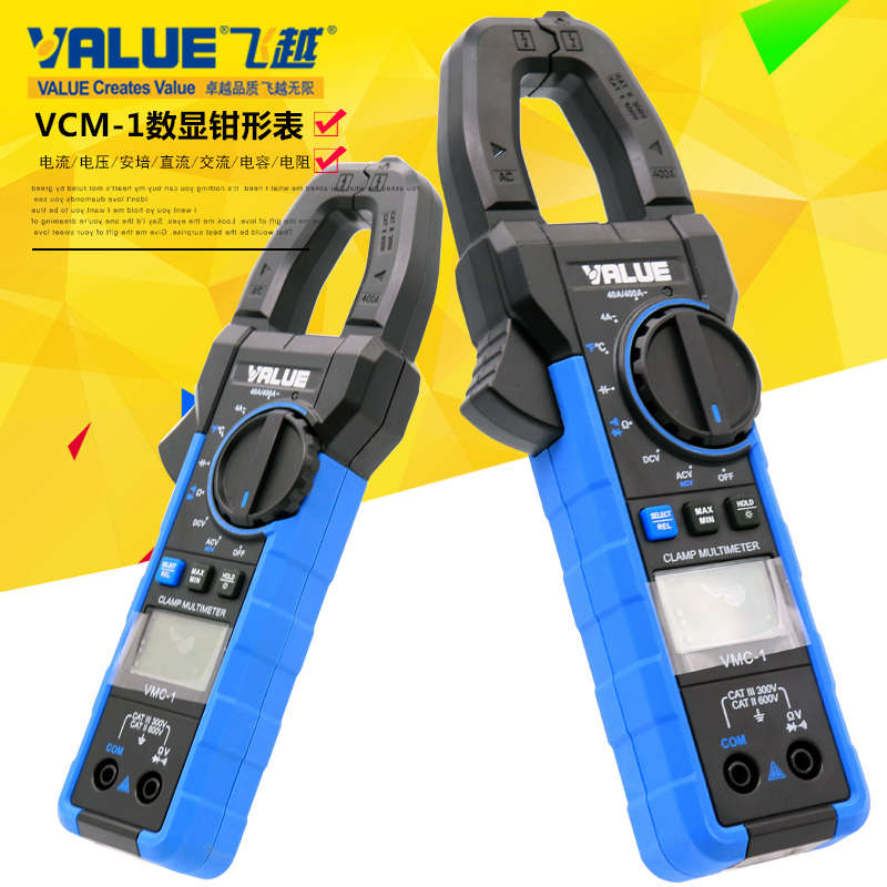 测量电阻电流电压电容r自动量程数显钳形表数字显示钳形电流表